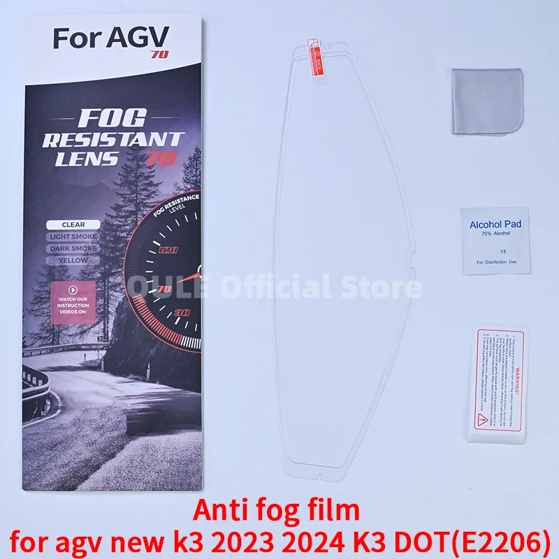 Противотуманная пленка для нового agv k3 dot e2206 k3 2023 2024 - Фотография_4