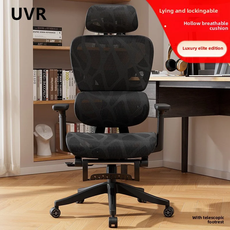 Uvr компьютерное игровое кресло
