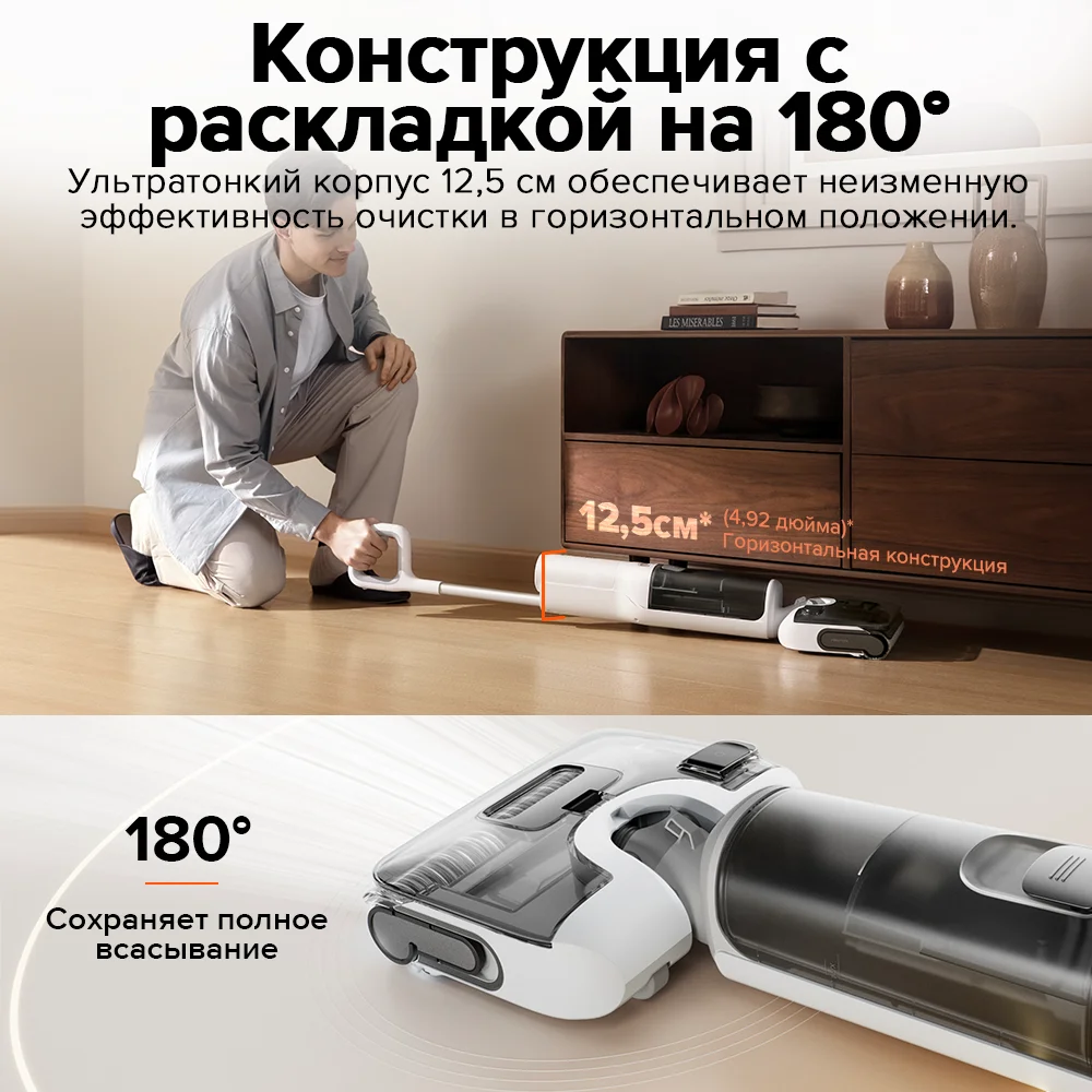 Roborock f25 rt,мощность всасывания - Фотография_3