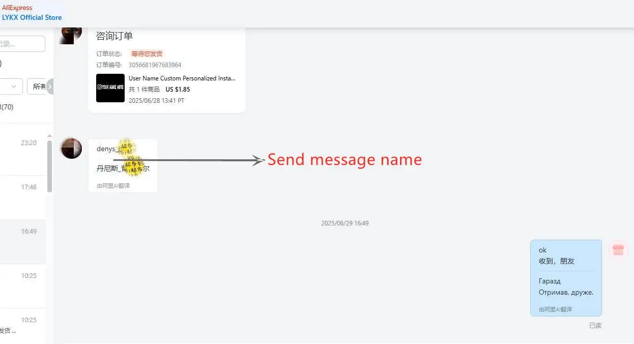 Имя пользователя - Фотография_6