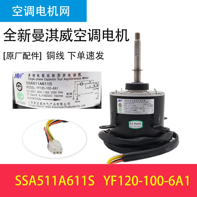 Подходит для двигателя haier 10p - Фотография_4