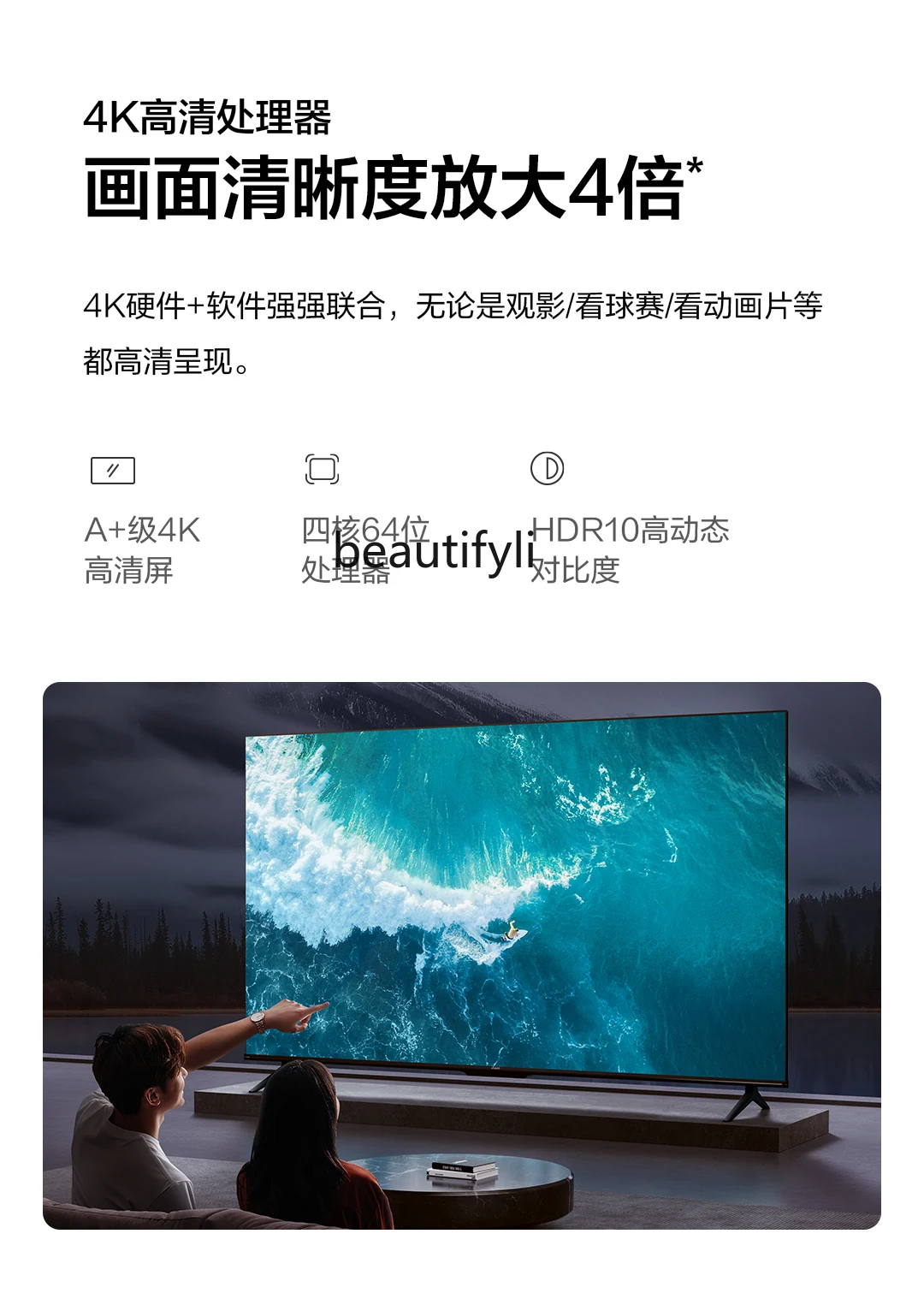 R50 pro tv 50-дюймовый полноэкранный - Фотография_4