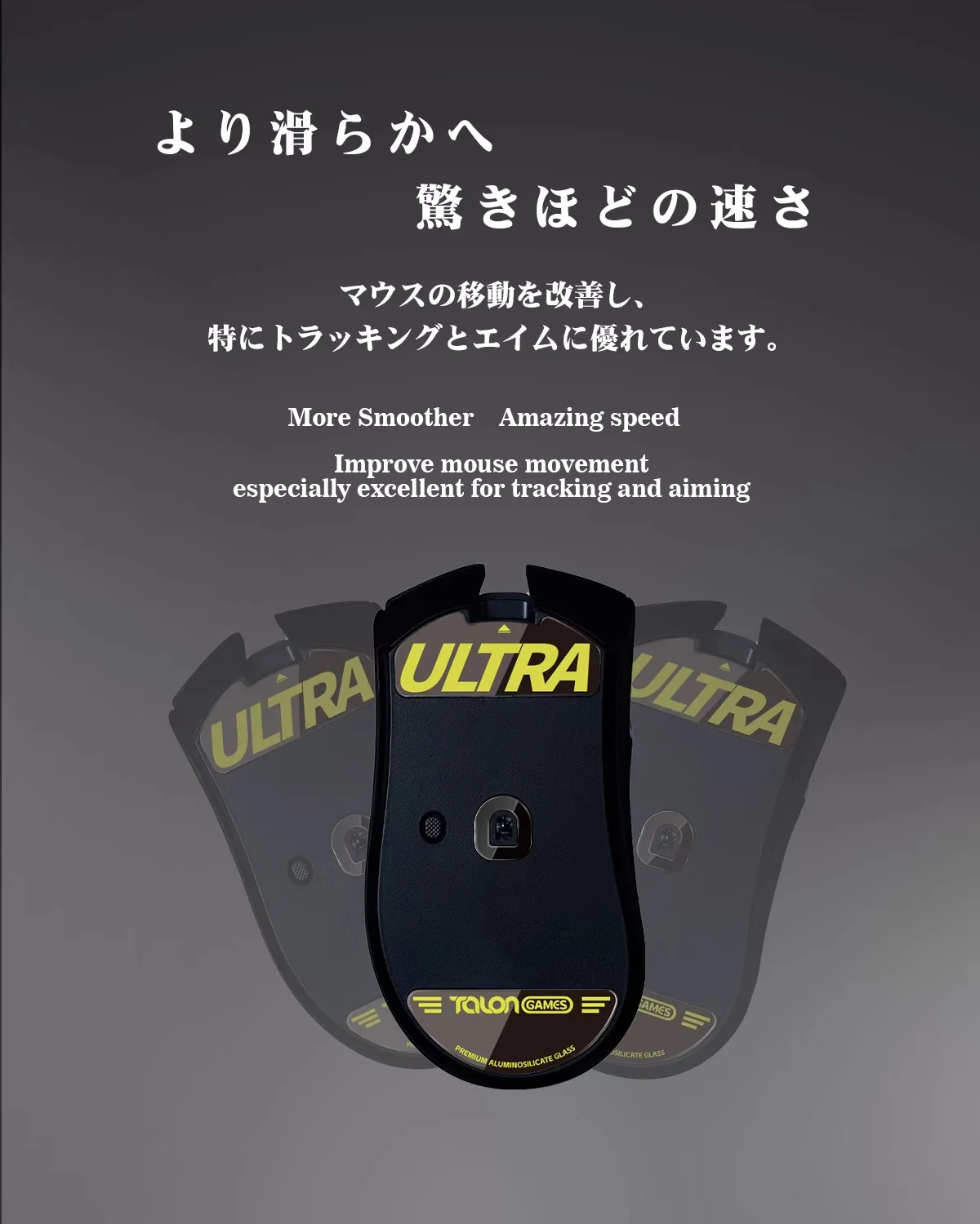 Стеклянные ножки для мыши talongames - Фотография_2