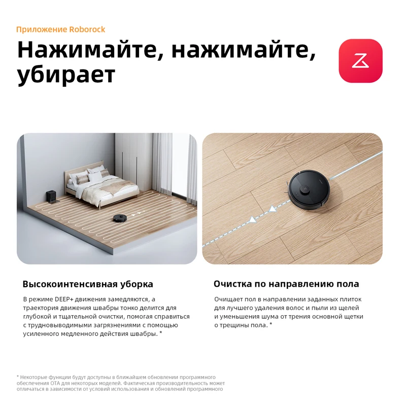 Робот-пылесос roborock q7bf - Фотография_6