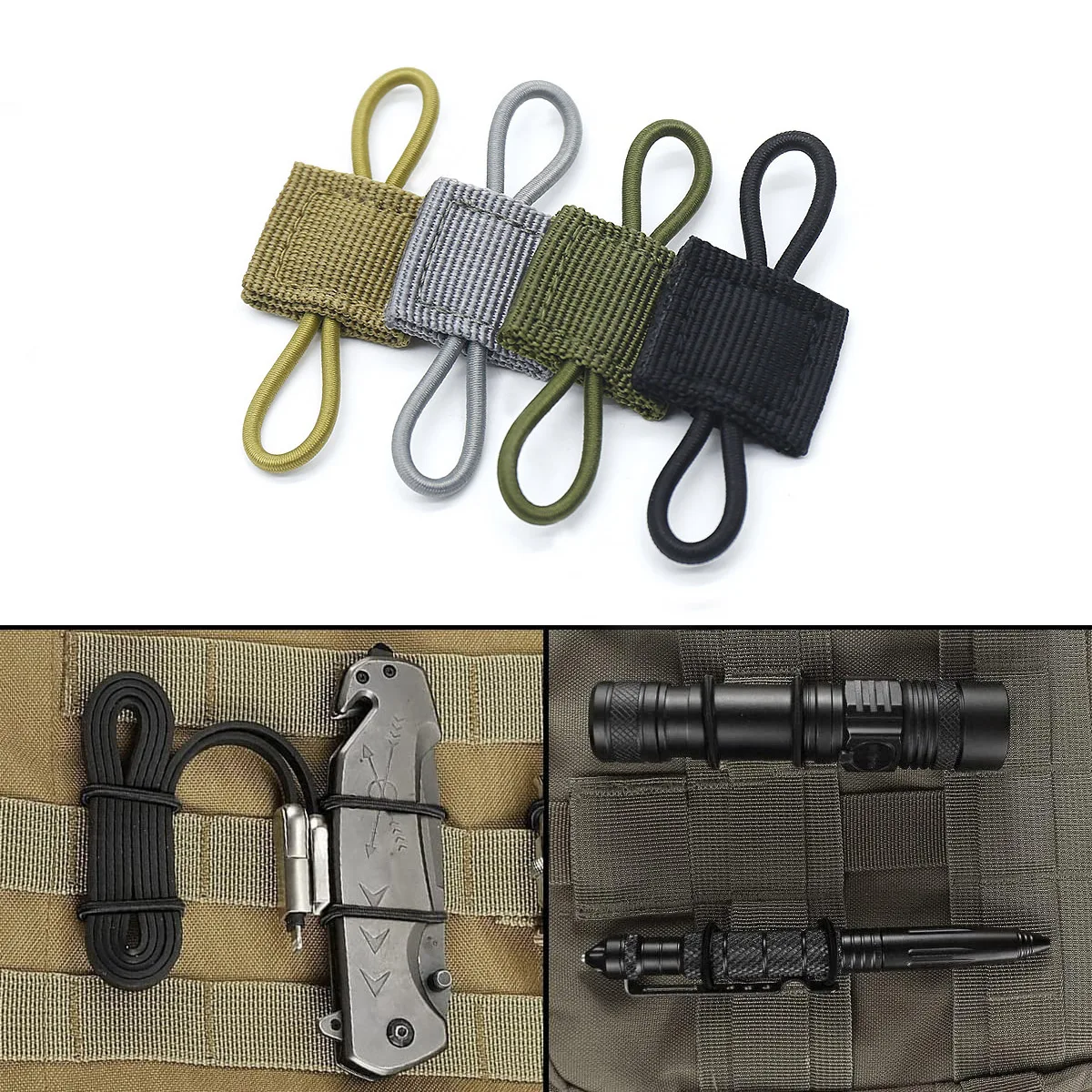 Эластичный ремень molle