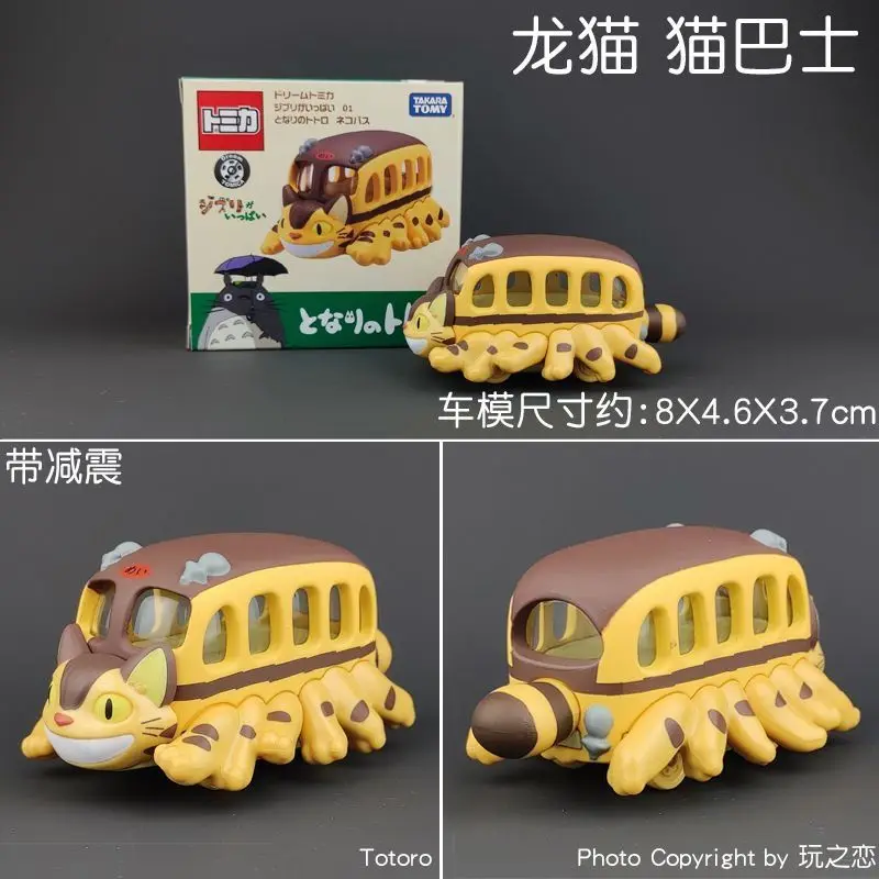 Takara tomy tom cat bus - Фотография_3