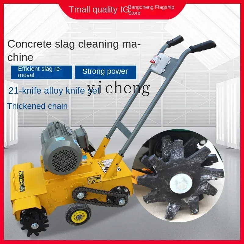 Машина для очистки шлака