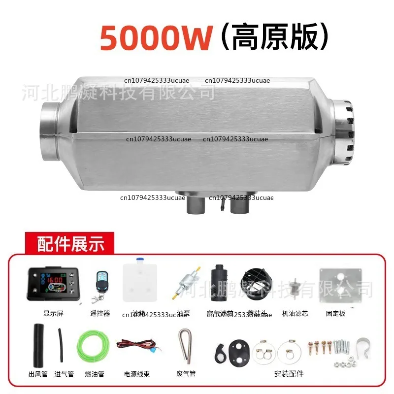 Парковочный обогреватель автомобильный - Фотография_5