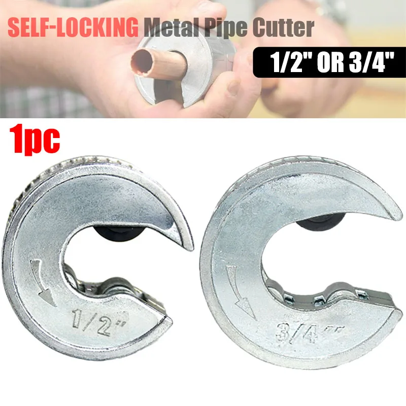 1/2 "або 3/4" круглый