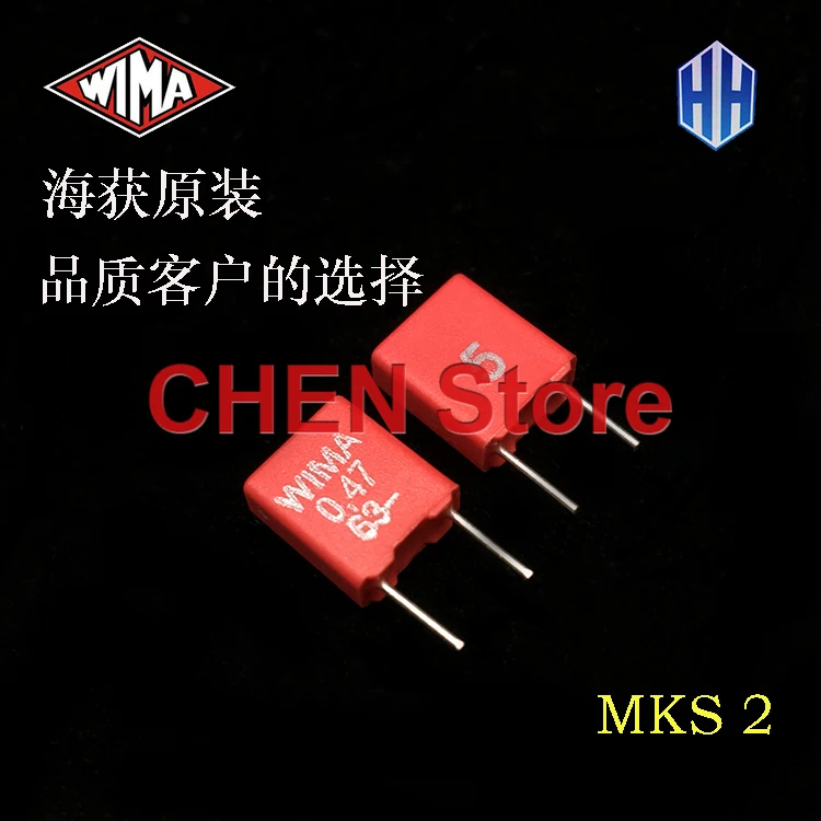 Mks2 5 мм германия wima 0