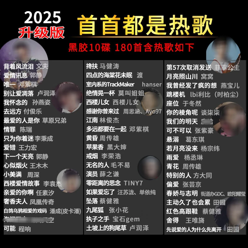 Популярный автомобильный компакт-диск с музыкой