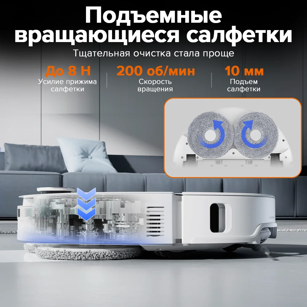 Робот-пылесос roborock qrevo e - Фотография_6