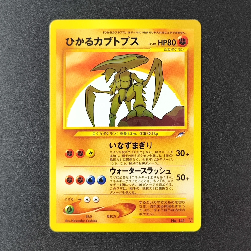 Блестящий charizard steelix raichu - Фотография_2
