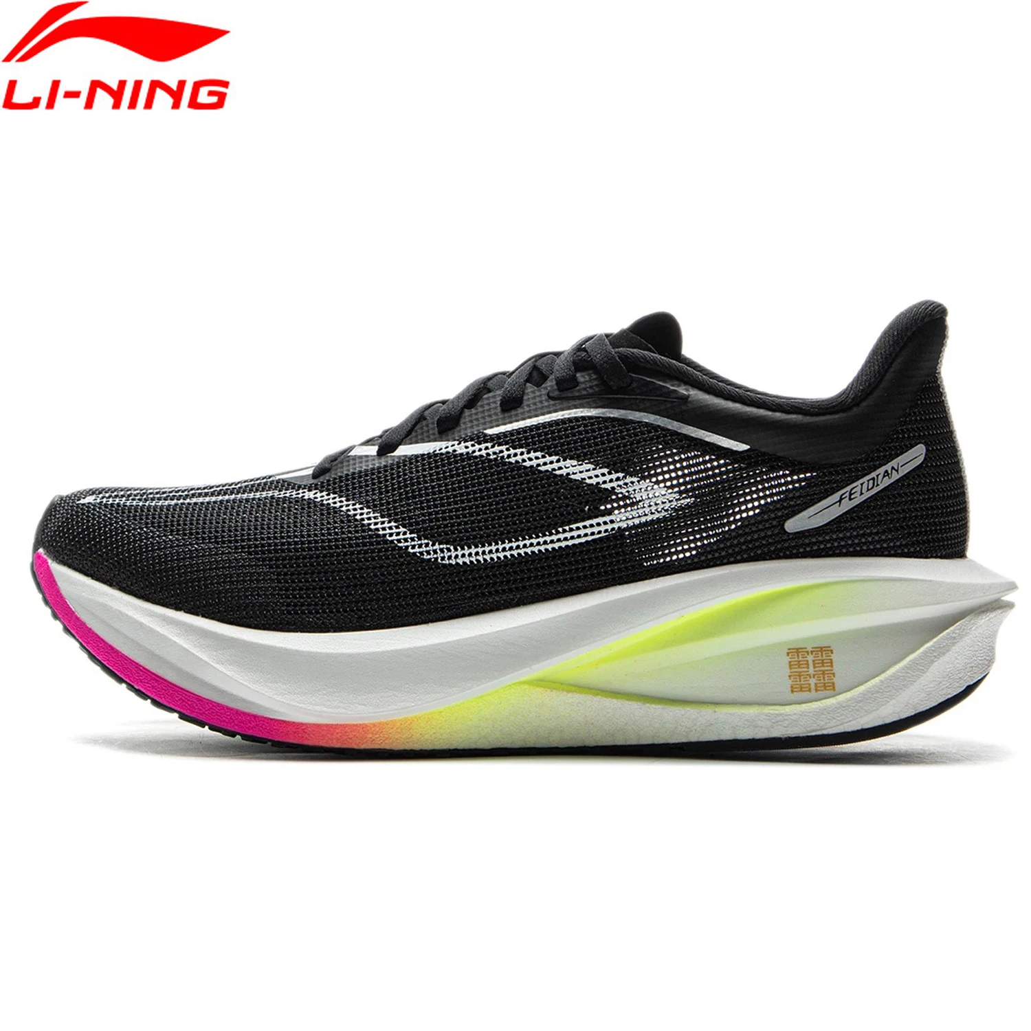 Женские гоночные кроссовки li-ning feidian 5 - Фотография_2