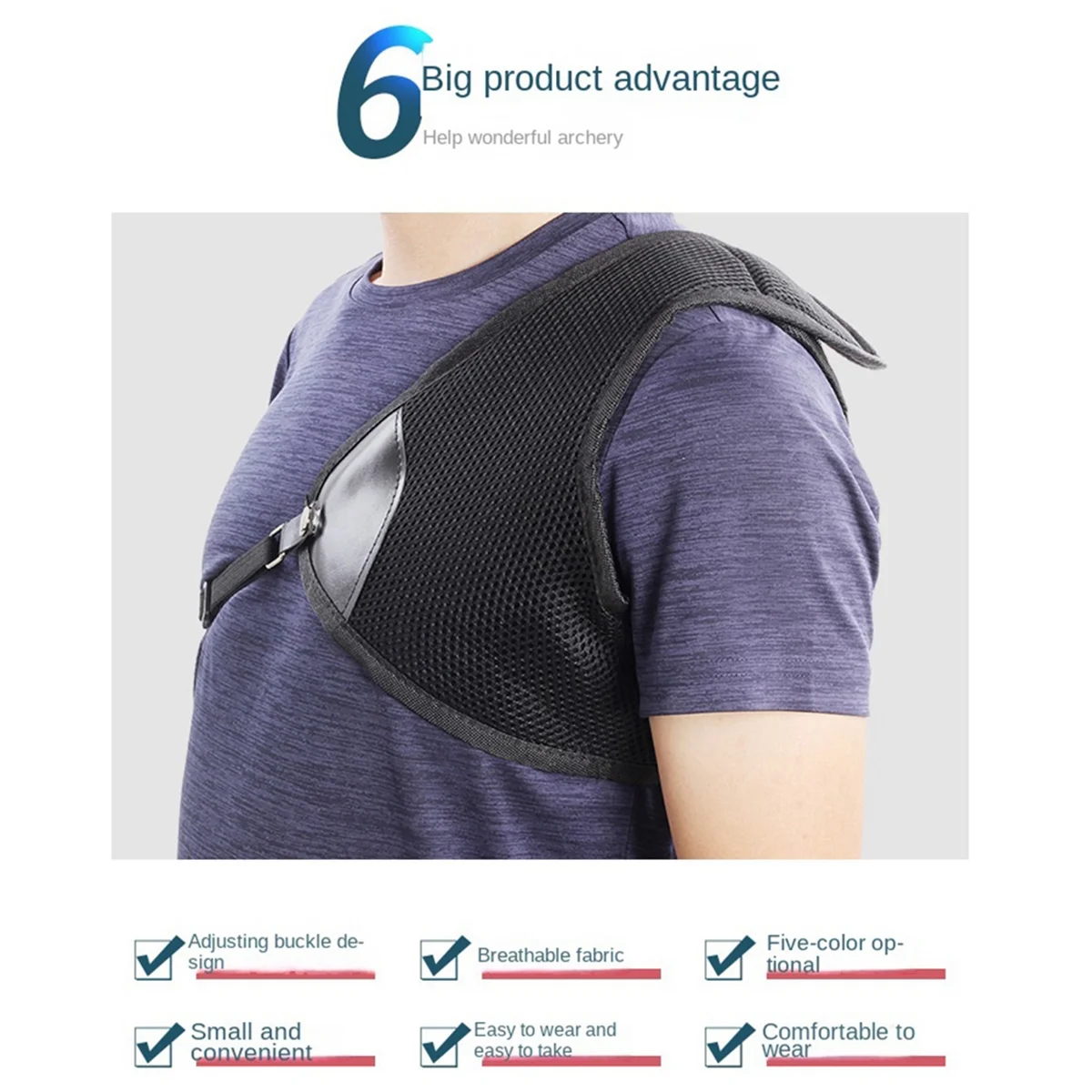 A71p защита груди для стрельбы из лука - Фотография_3