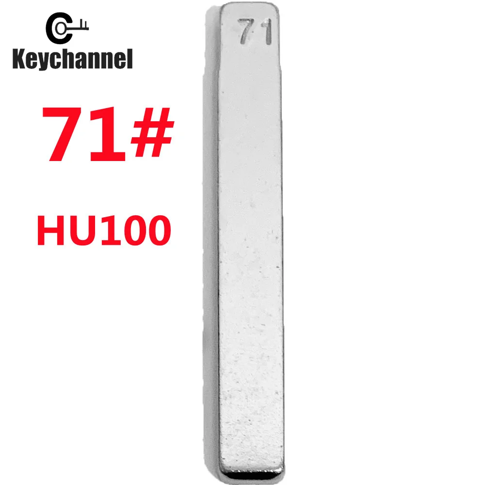 Hu100 заготовка для автомобильного - Фотография_2