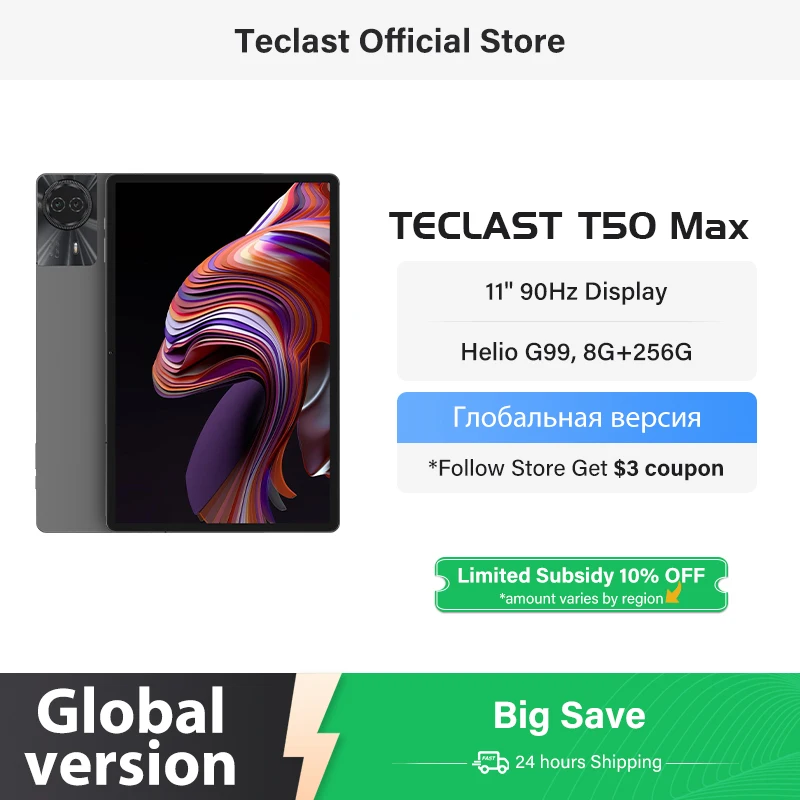 Teclast t50 max android 14 таблетки