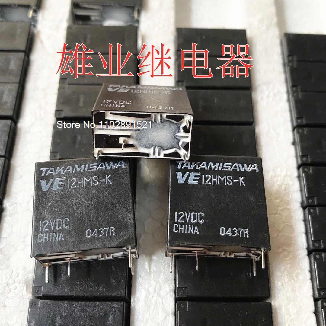 Ve 12hms-k 12vdc 12hm 4 12vdc