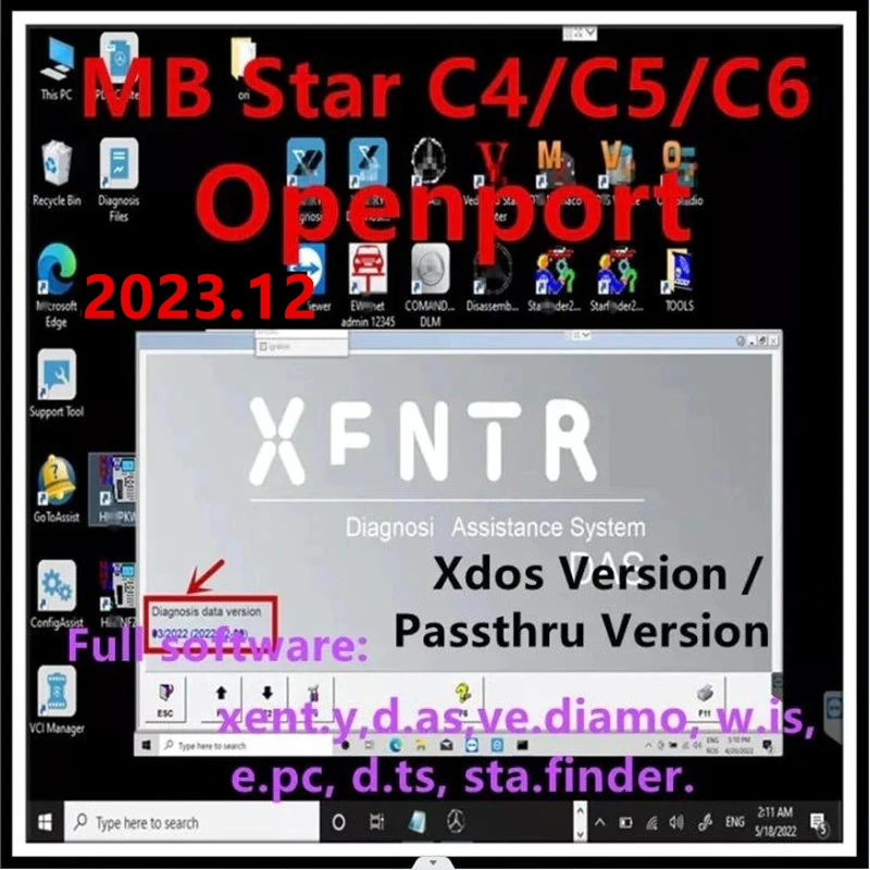 Новейшее программное обеспечение xentry 2023.12