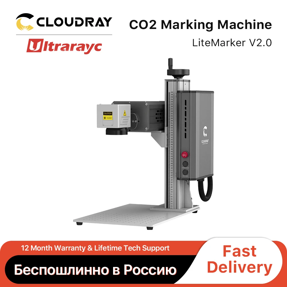 Машина для маркировки сверхкомпактная