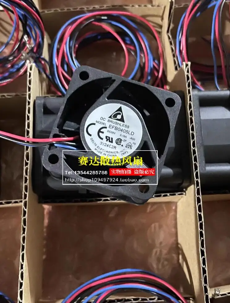 Оригинальный efb0405ld 5v 0