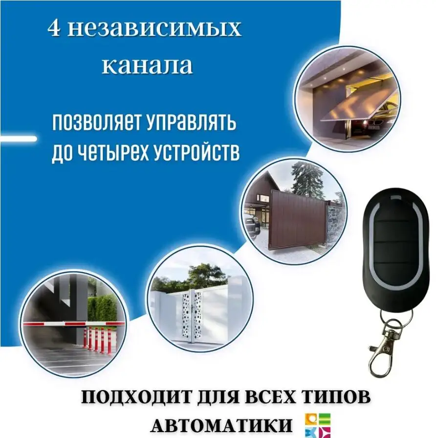 Alutech at-4n пульт дистанционного - Фотография_5