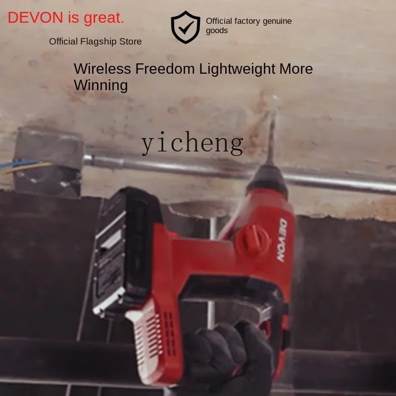 Бесщеточный зарядный молоток с литиевой батареей 20 в - Фотография_4