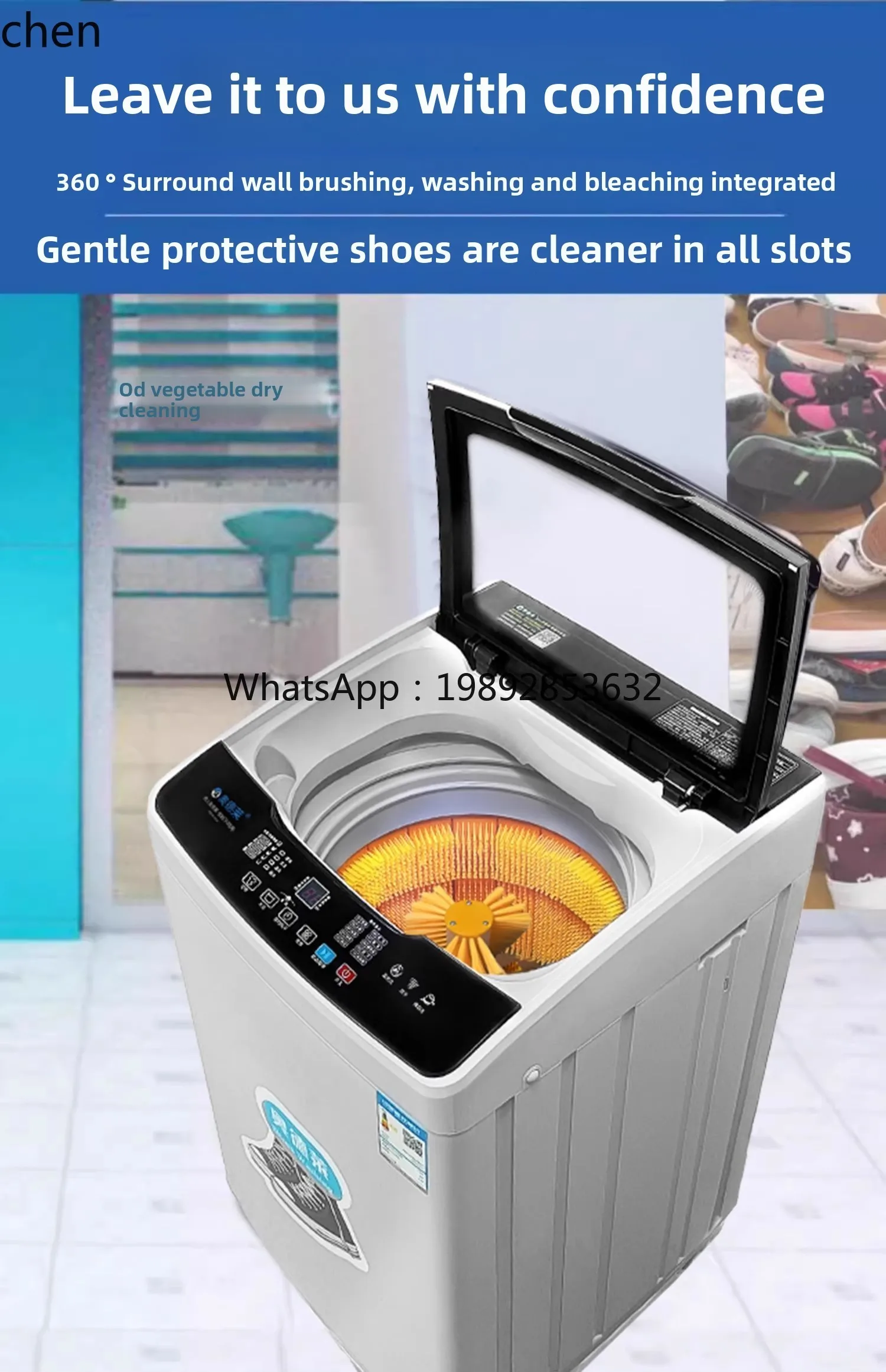 Автоматическая машина для мытья обуви zz - Фотография_3