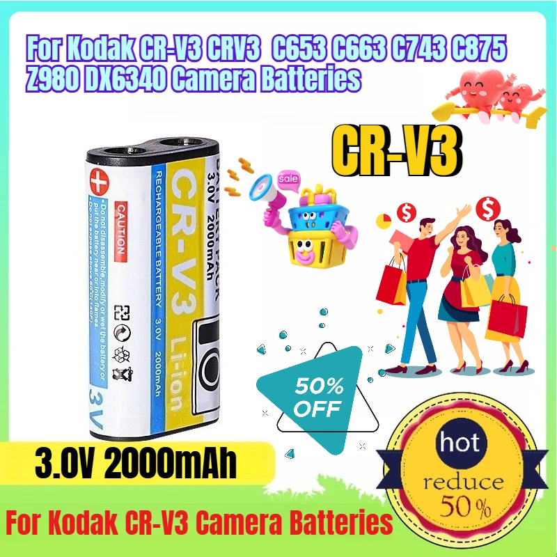 3,0 в 2000 мач для kodak cr-v3