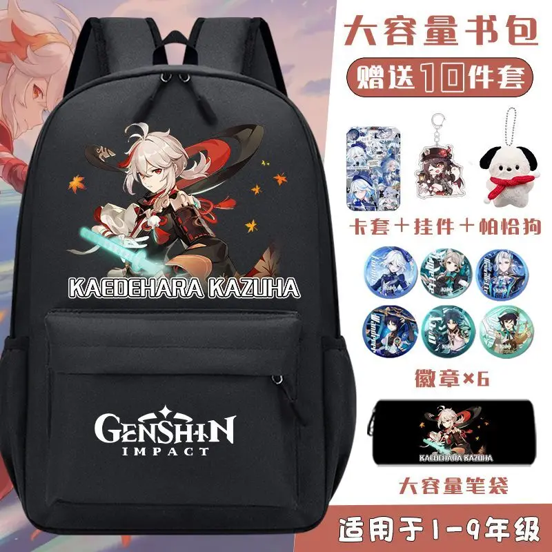 Рюкзак genshin impact для 3-6 классов