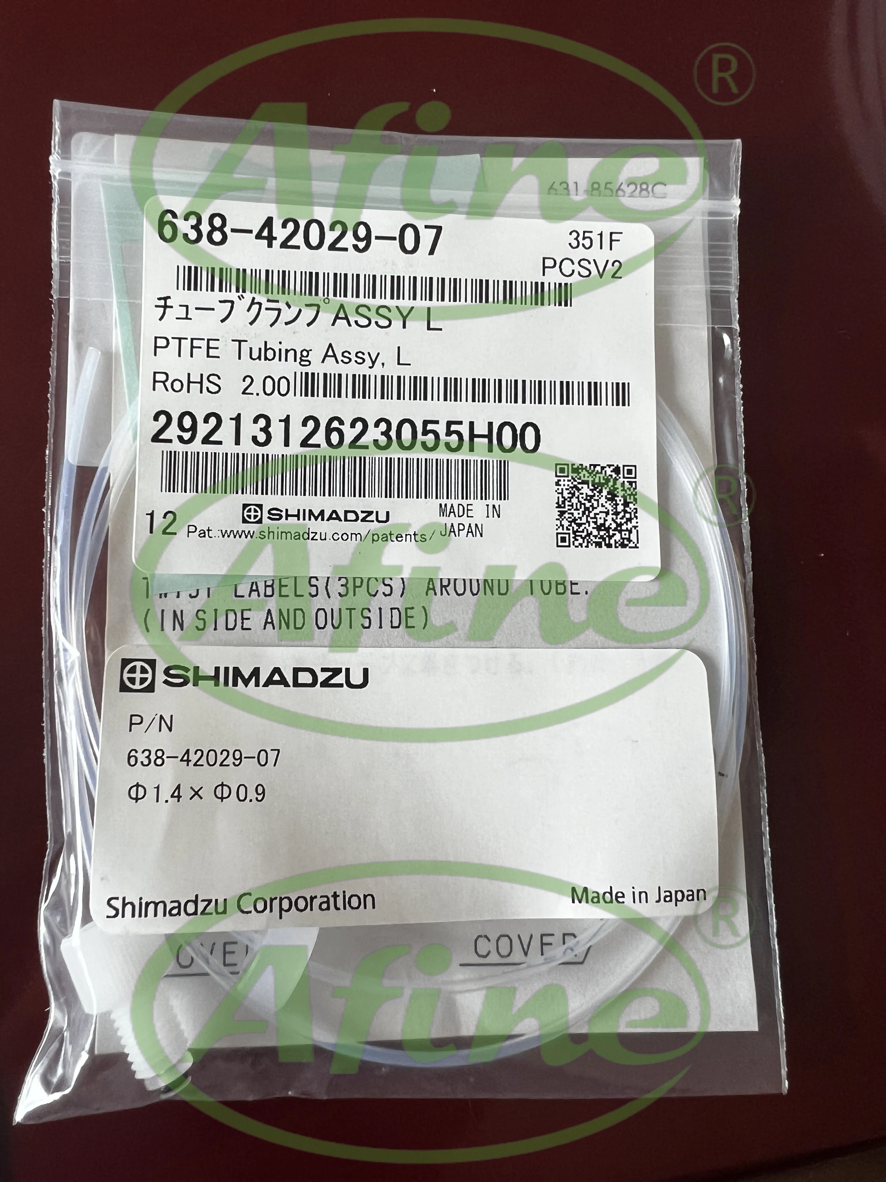 Подающая трубка afine shimadzu