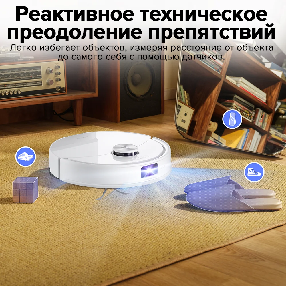 Roborock s8 pro plus подметальная машина - Фотография_5