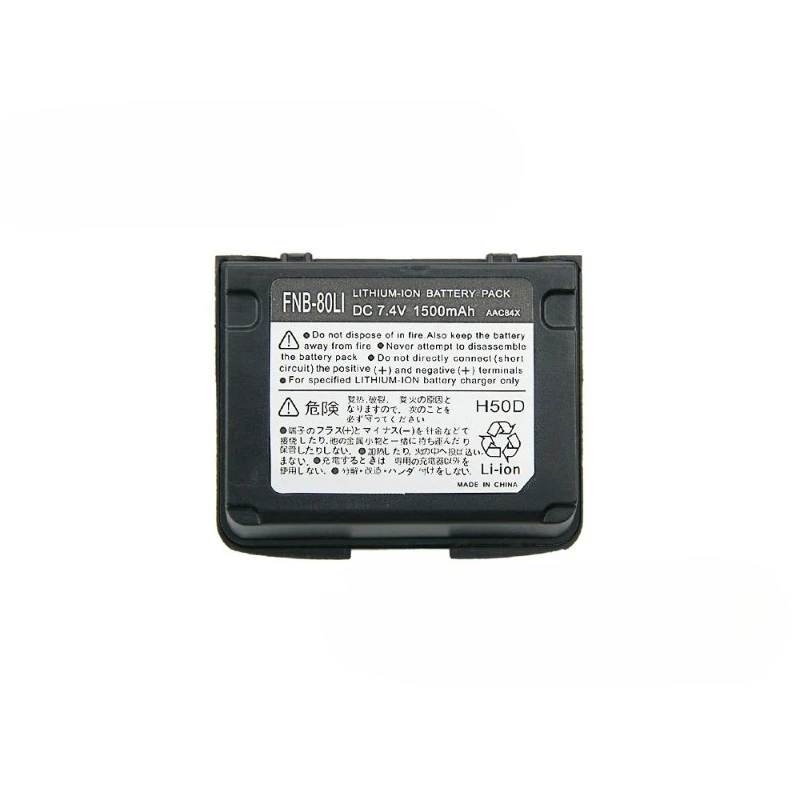 Для fnb-80li для yaesu vertex vx7r - Фотография_3