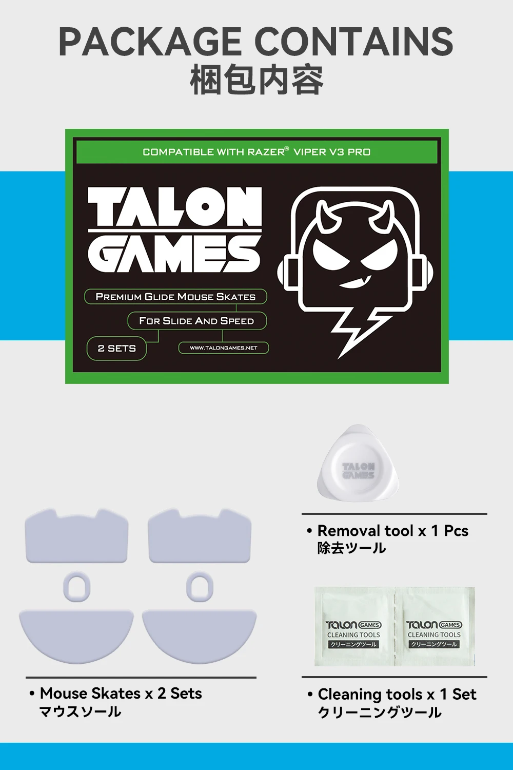 2 комплекта talongames мышь ножки - Фотография_4