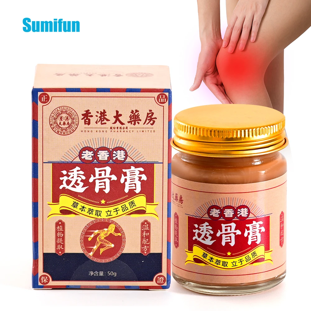 Sumifun обезболивающий крем - Фотография_2