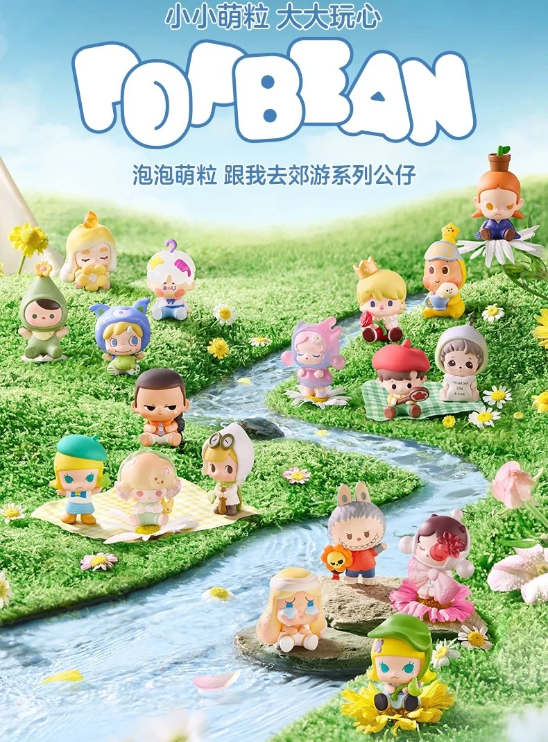 Подлинные аниме-фигурки pop bean going outing with me series