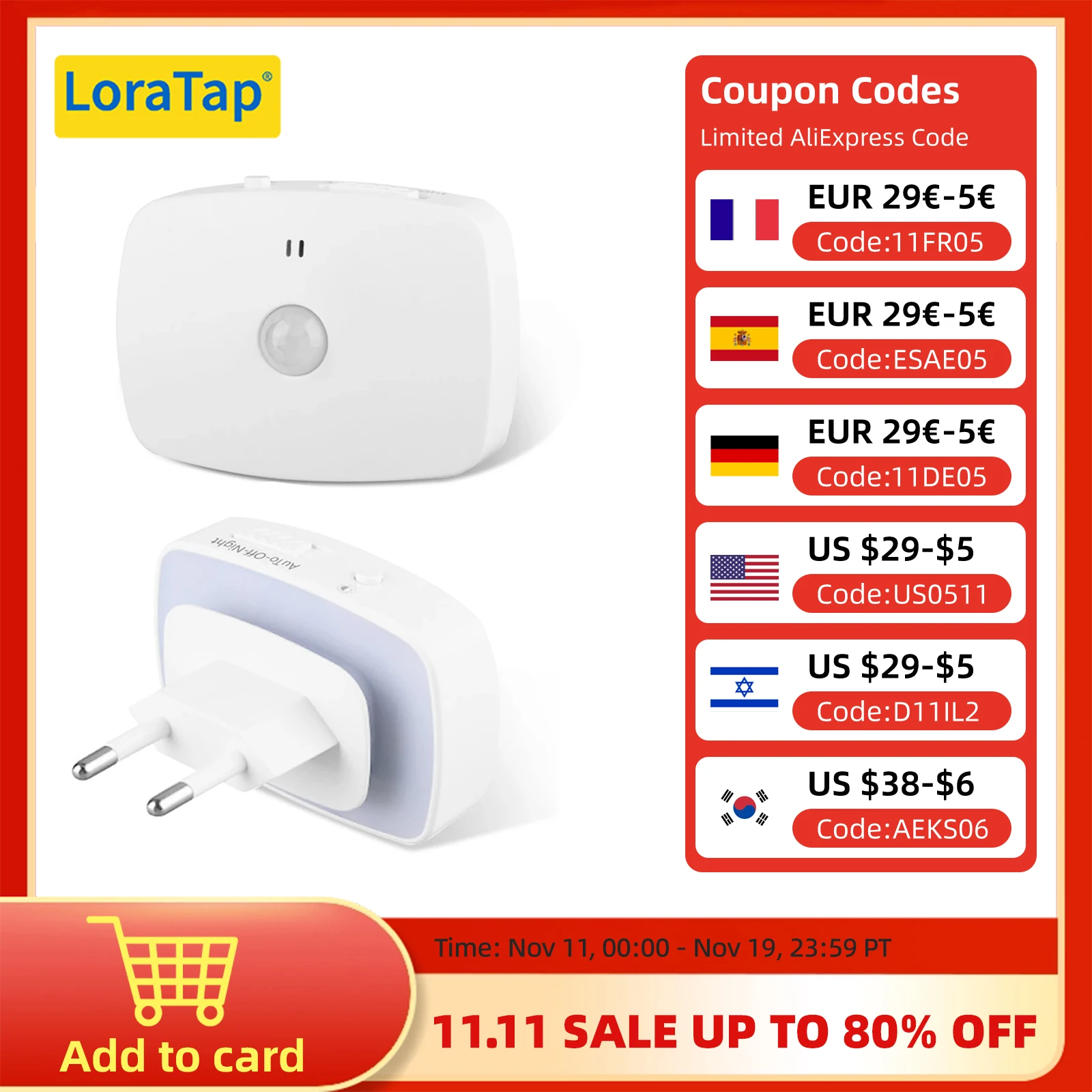 Rioocubee датчик движения ночник с вилкой европейского стандарта