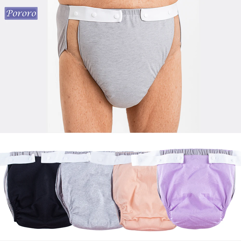 Моющиеся многоразовые тканевые подгузники для взрослых с вырезами