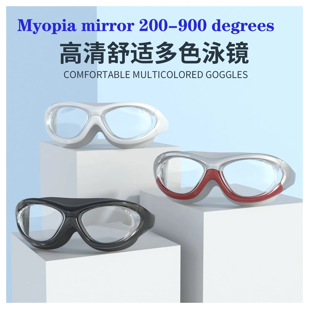 Зеркало для близорукости 200-900