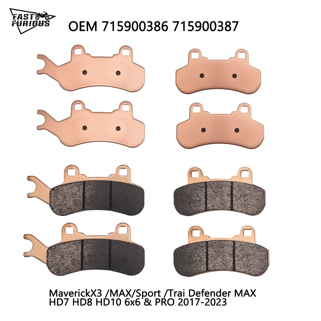 Керамическая передняя и задняя