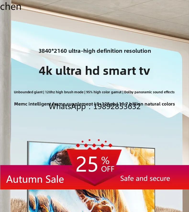 Новый полноэкранный телевизор 50/55-дюймовый