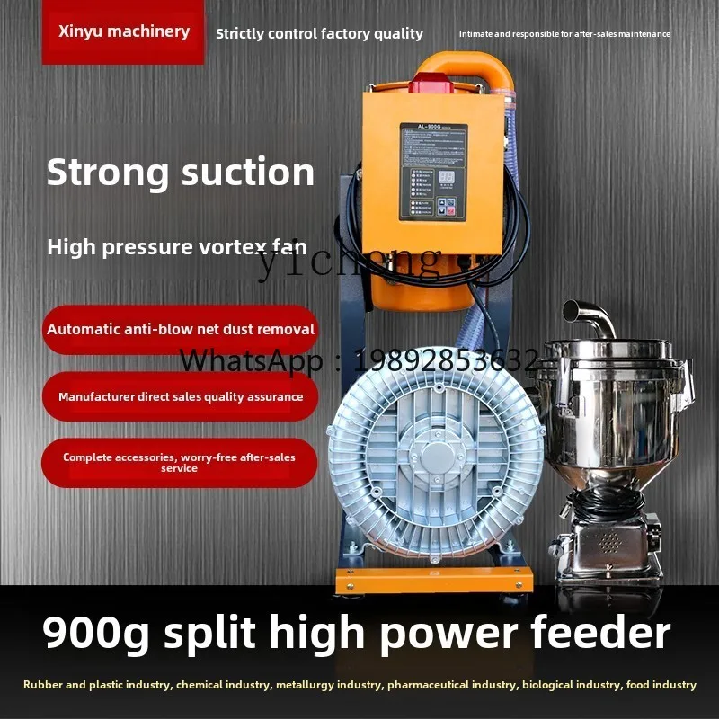 Машина открытого всасывания - Фотография_2