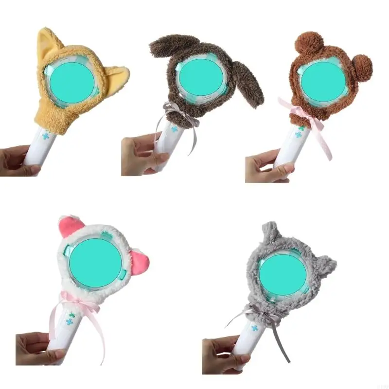 F19f lightstick cover для палочки