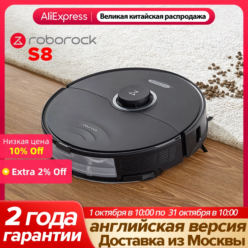 -1455 ₽【r4sjub】робот-пылесос roborock