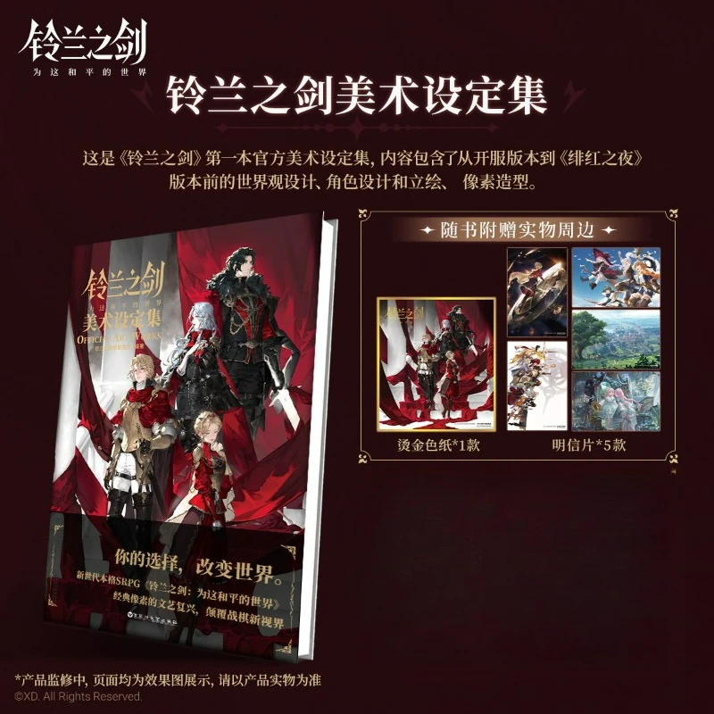 Sword of convallaria официальная