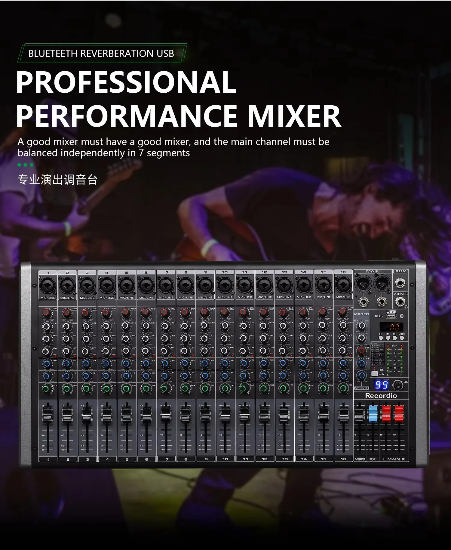 Gax-qq6 pro 6-канальный микшерный - Фотография_6