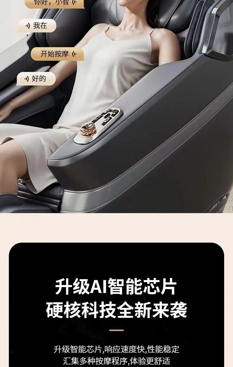 Массажное кресло-массажер с нулевой гравитацией - Фотография_3