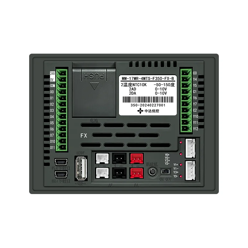 Ykhmi plc hmi «все в одном» - Фотография_6