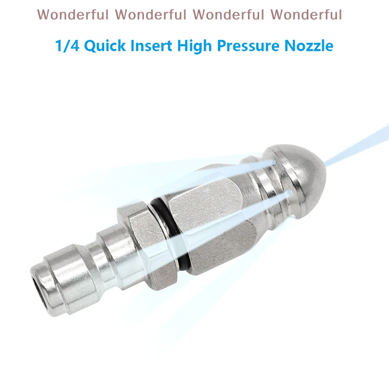 "быстроразъемное сопло