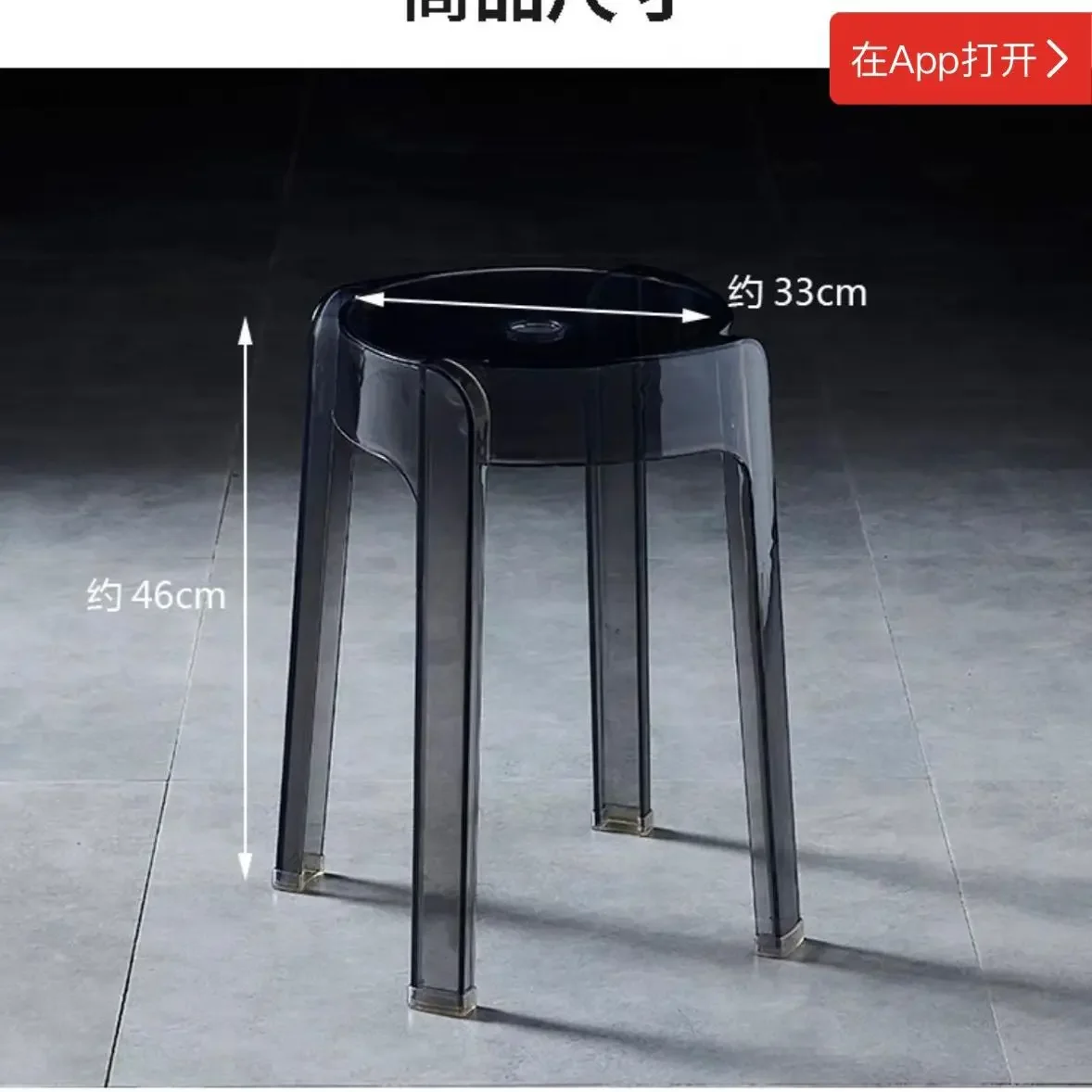 Прозрачный акриловый стул сетчатый - Фотография_4